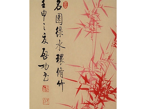 王文