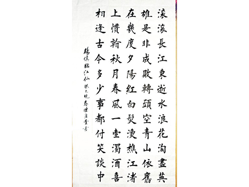 王文