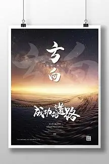 怀化市山水画研究会_怀化山水画展馆|书法协会